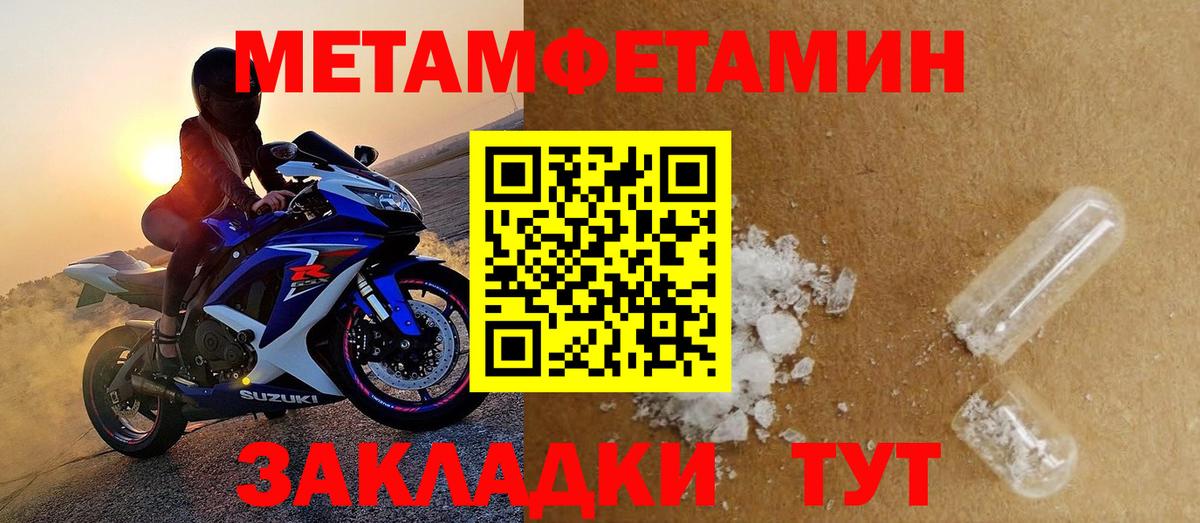 АМФЕТАМИН VHQ Пыть-Ях