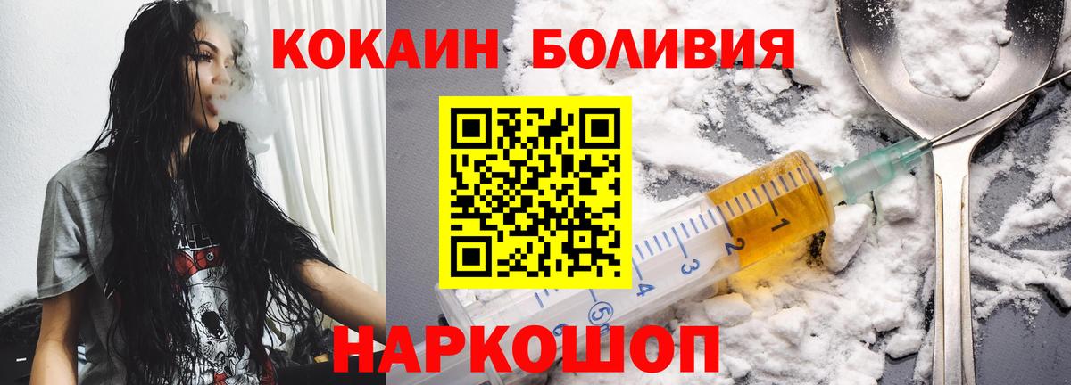 Кокаин Перу Пыть-Ях