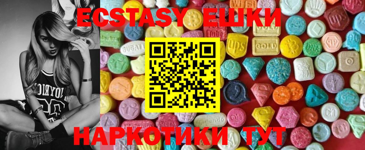 Ecstasy Philipp Plein Пыть-Ях