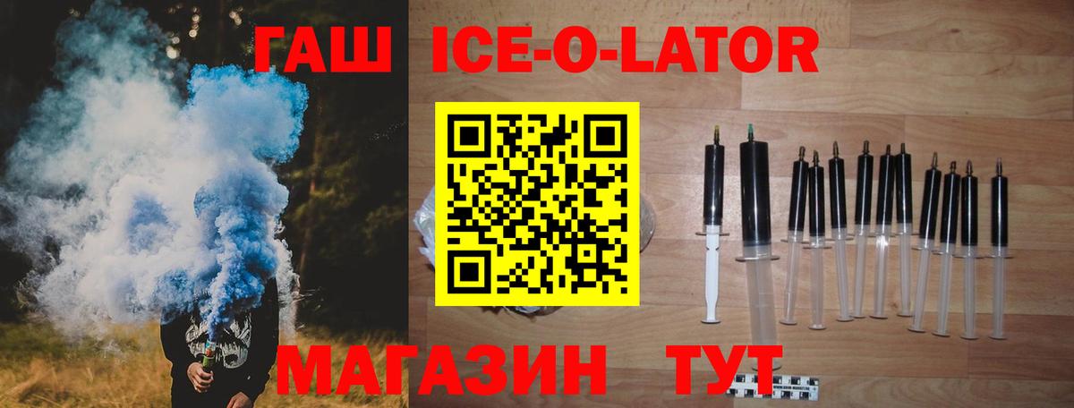 ГАШИШ убойный  Вход с VPN  Пыть-Ях  ГАШИШ гашик 