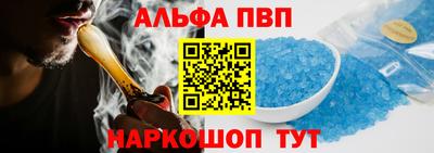 стафф Обнинск