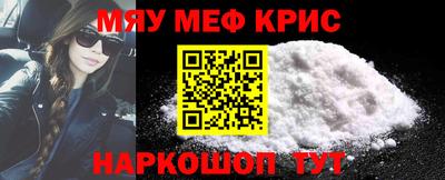 стафф Обнинск