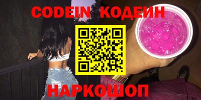 стафф Обнинск