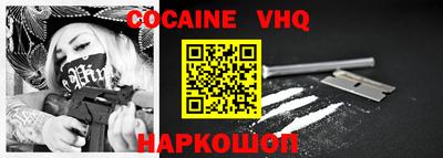 не бодяженный Обь