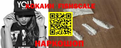 стафф Обнинск