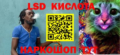 стафф Обнинск