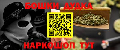 стафф Обнинск
