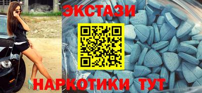 стафф Обнинск