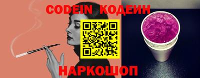 стафф Обнинск