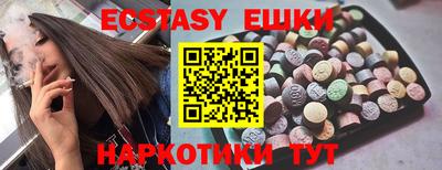 не бодяженный Обь