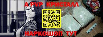 стафф Обнинск