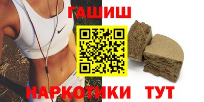 стафф Обнинск