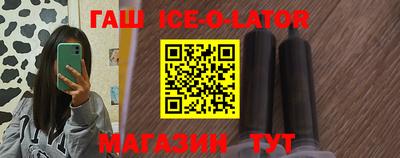 стафф Обнинск