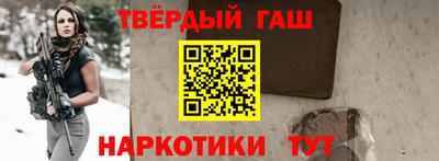стафф Обнинск