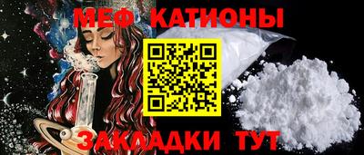 стафф Обнинск