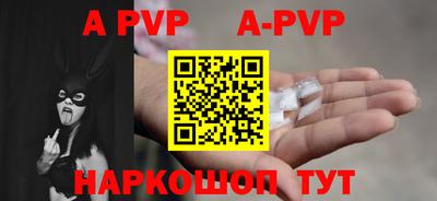 стафф Обнинск