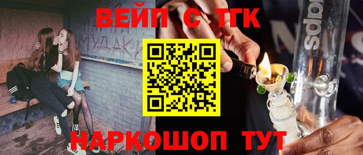 Дистиллят ТГК Wax Пыть-Ях
