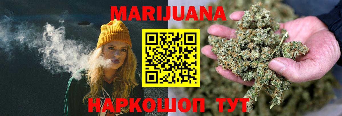 МАРИХУАНА MAZAR  Вход с VPN  Пыть-Ях  Конопля THC 21% 
